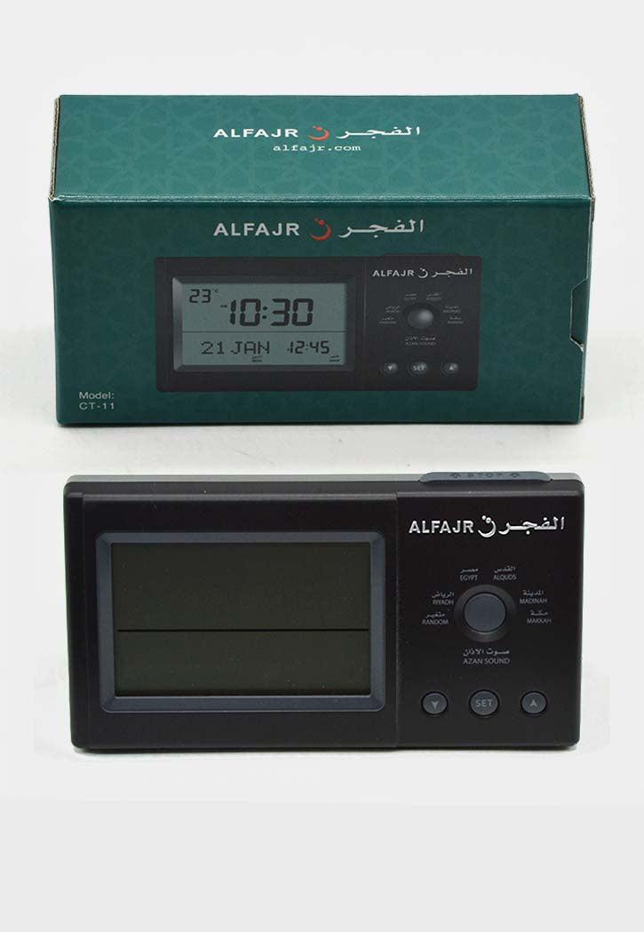 الفجر ساعة منبه اذان Al Fajr - Table Azan Clock