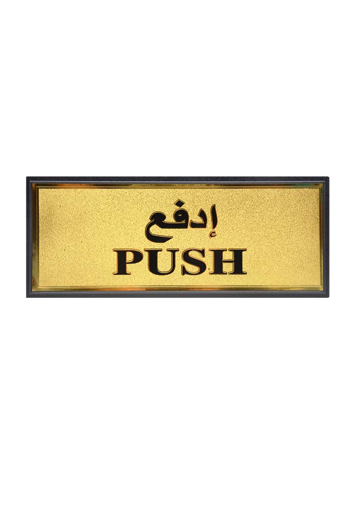 Gold Sticker ( PUSH )