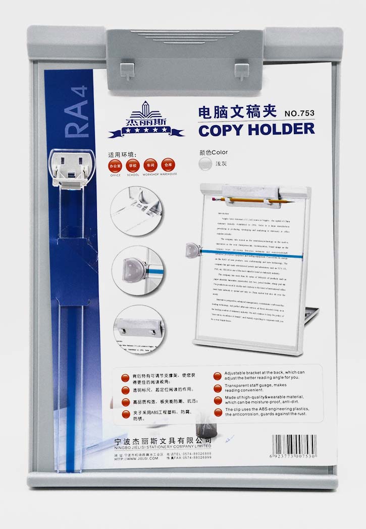 Plastic Paper Holder A4