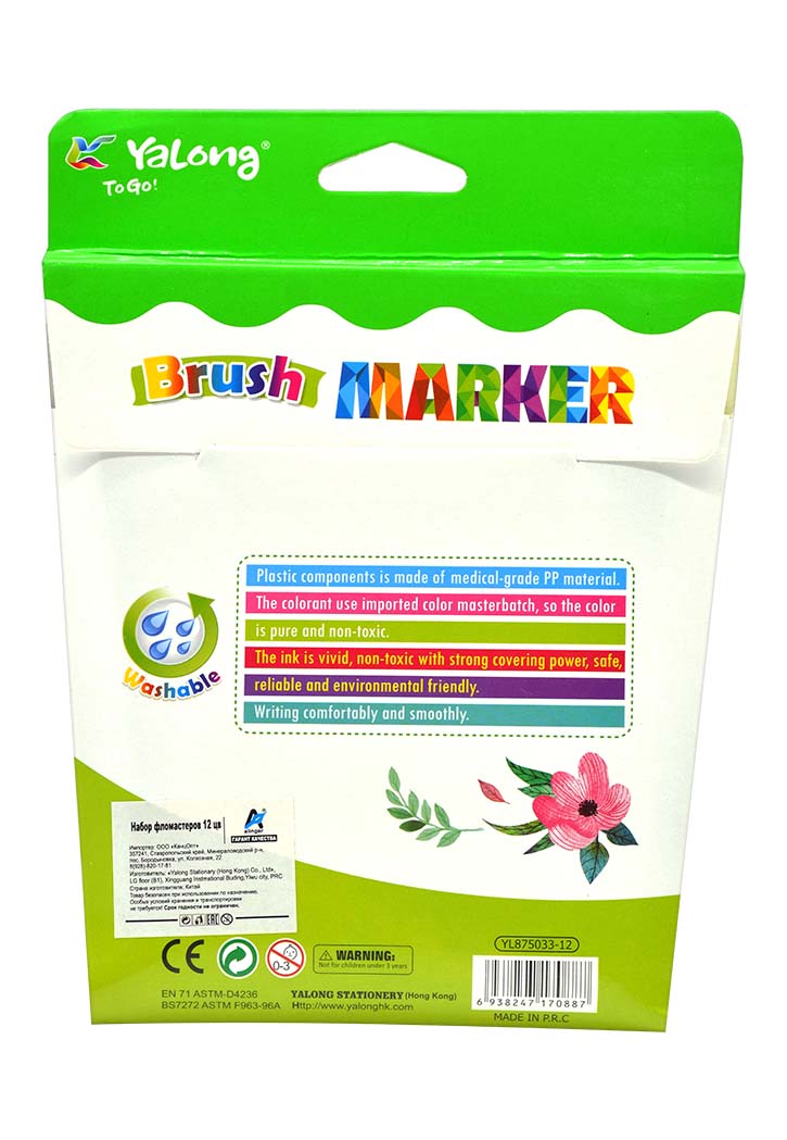 Yalong - Double Tip Brush Marker Set 12PCS