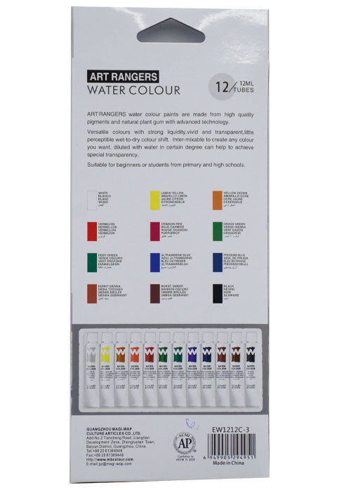 طقم الوان مائية 12 انبوب لون 12مل ART RANGER BASICS WATER COLOUR SET 12MLx12COLOR