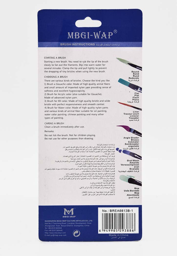 Basics - 8 PCS Brushes For Acrylic Color