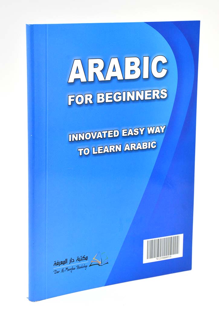 Arabic For Beginners Innovated Easy Way To Learn Arabic