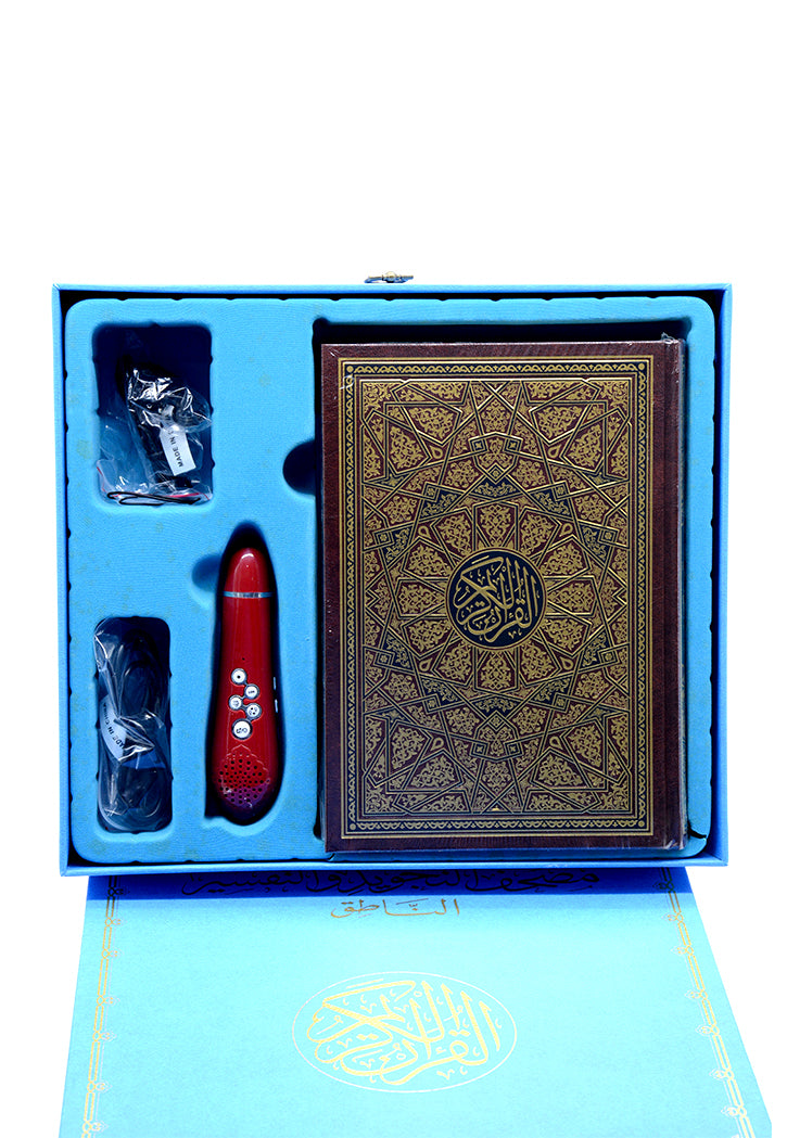 THE HOLY QURAN W/PEN-BLUE MOUSHAF AL TAJWEED HQ 500PEN QURAN BLUE مصحف التجويد والتفسير الناطق