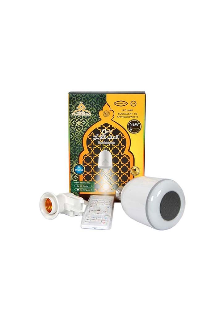 Dar Al Salam LED Quran Speaker QS-900