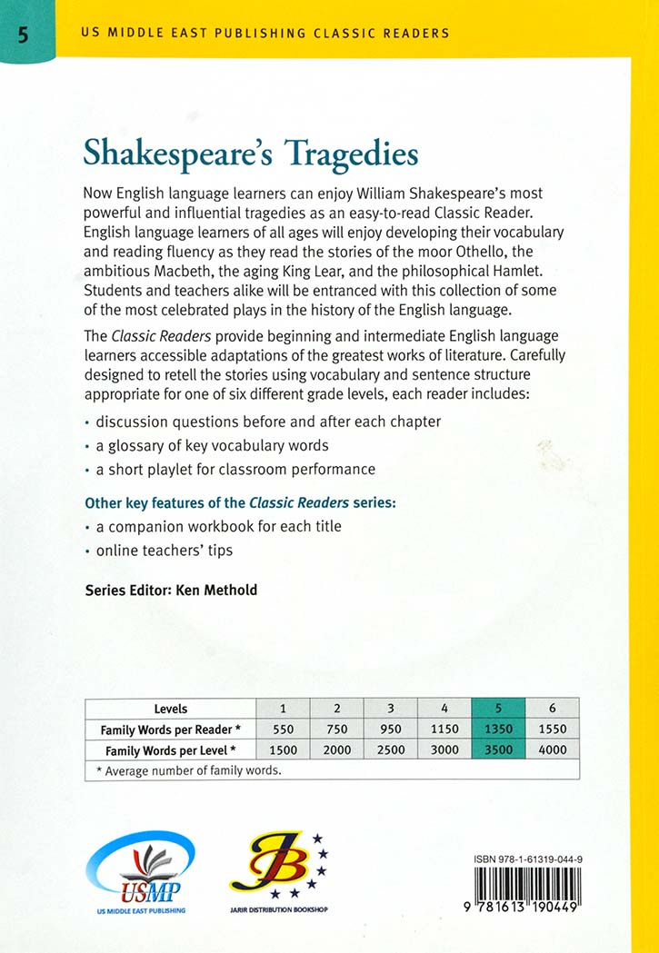 SHAKESPEARE'S TRAGEDIESw/MP3