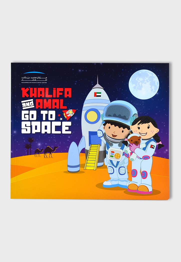 Khalifa And Amal Go To Space
