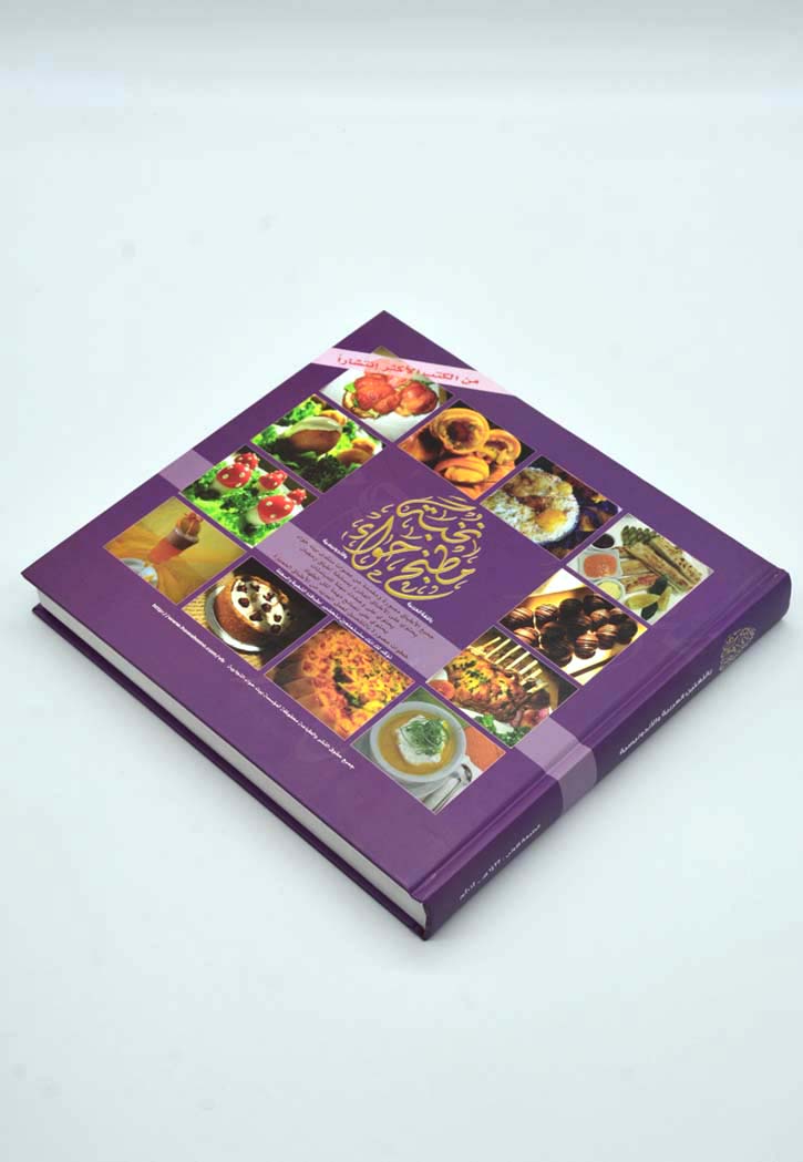 نخبة مطبخ حواء عربي اندونسي