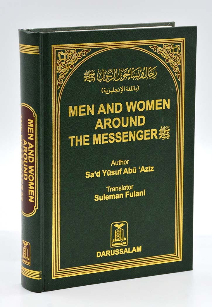 Men And Women Around The Messenger (ENGLISH)