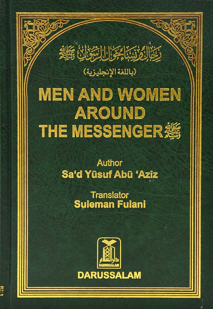 Men And Women Around The Messenger (ENGLISH)