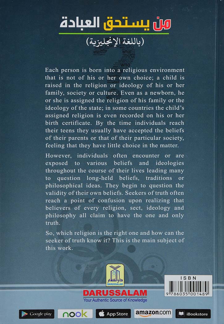 WHO DESERVES TO BE WORSHIPPED