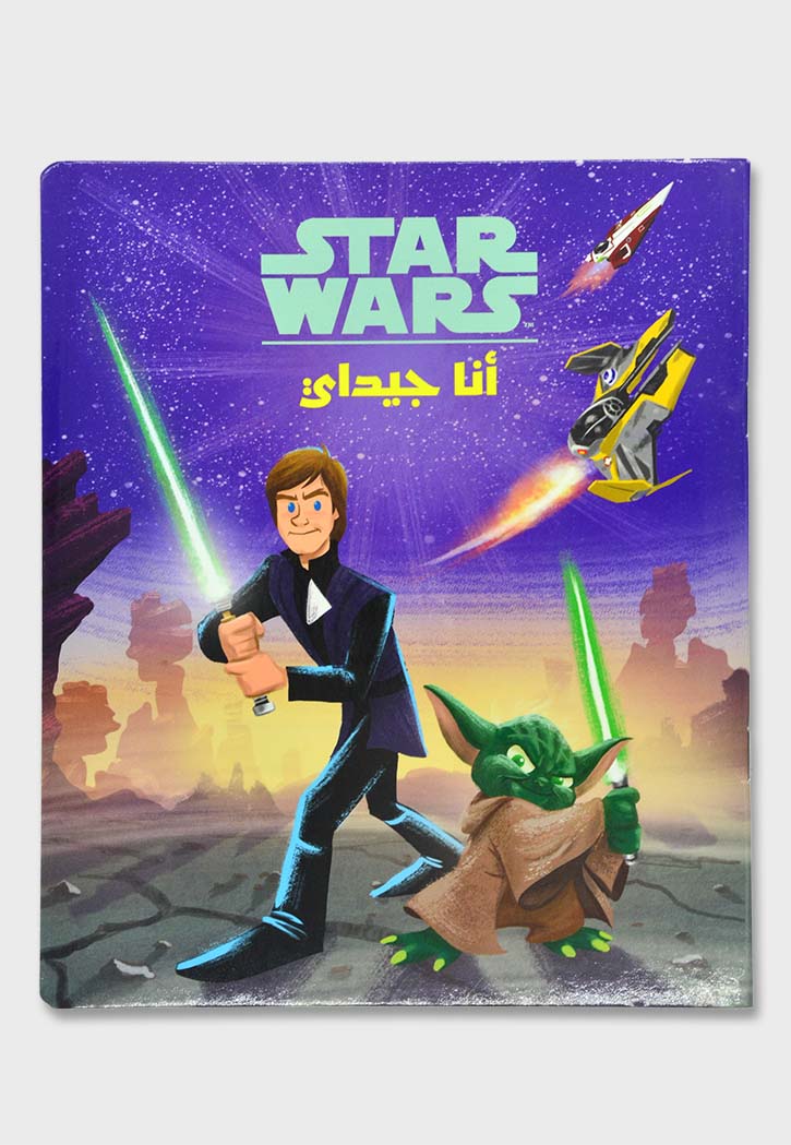 انا جيداي - STAR WARS