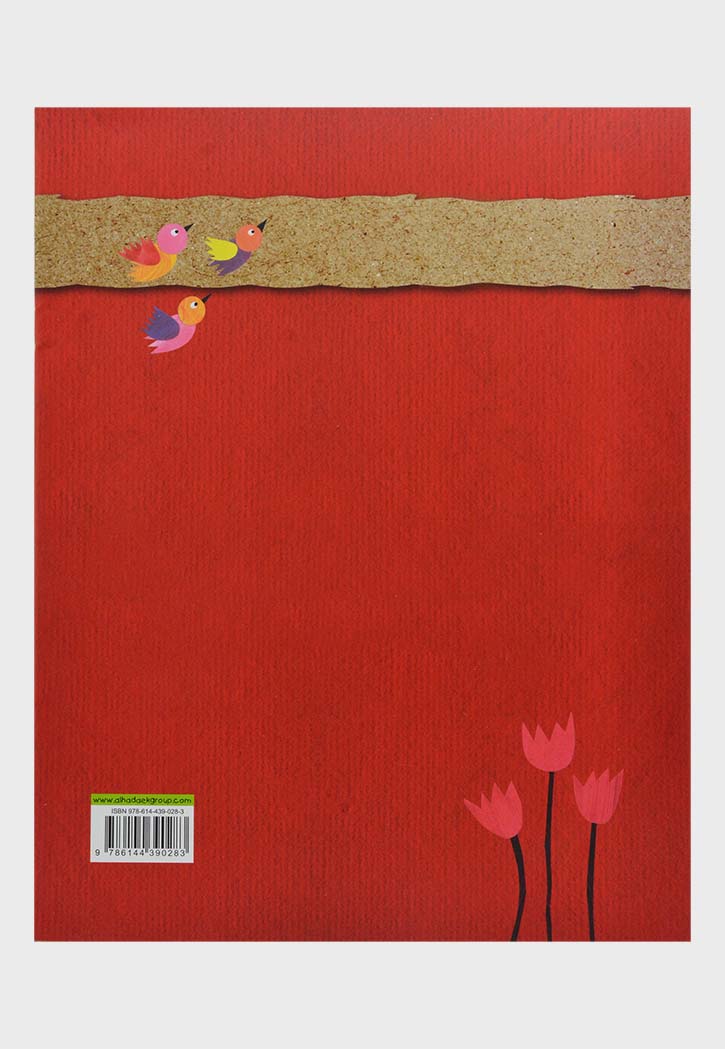 احباب الله - الرفق بالحيوان