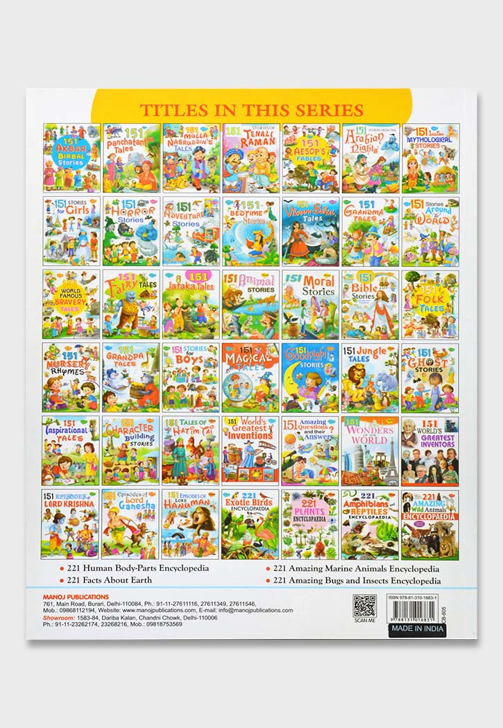 151 World's Greatest Inventors