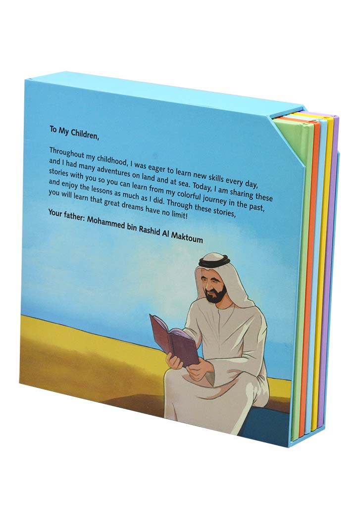 My Little World - Mohammed Bin Rashid Al Maktoom Books