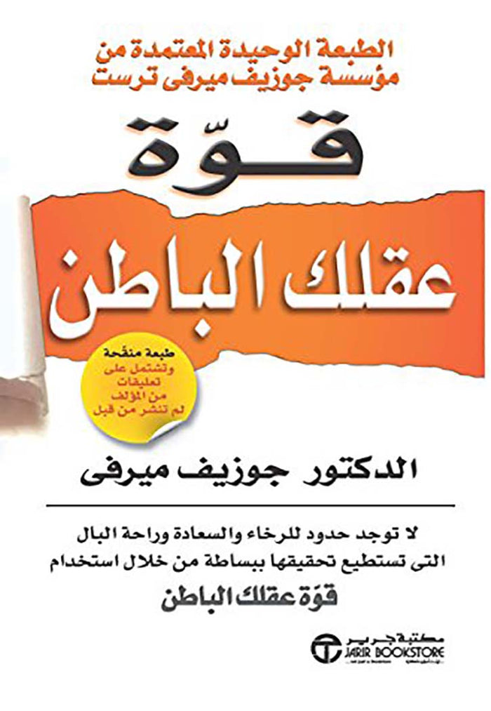 يشسيشسيشسي