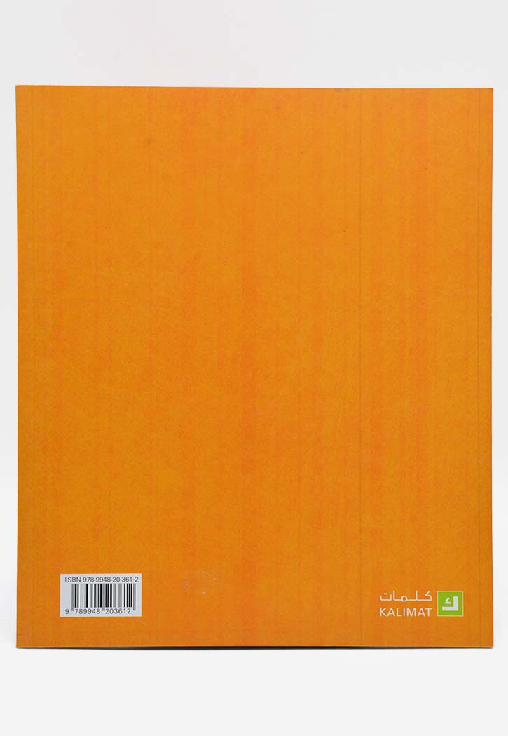 راسا على عقب