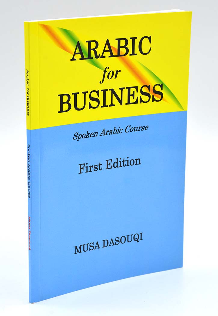 Arabic For Business - 1st Edition