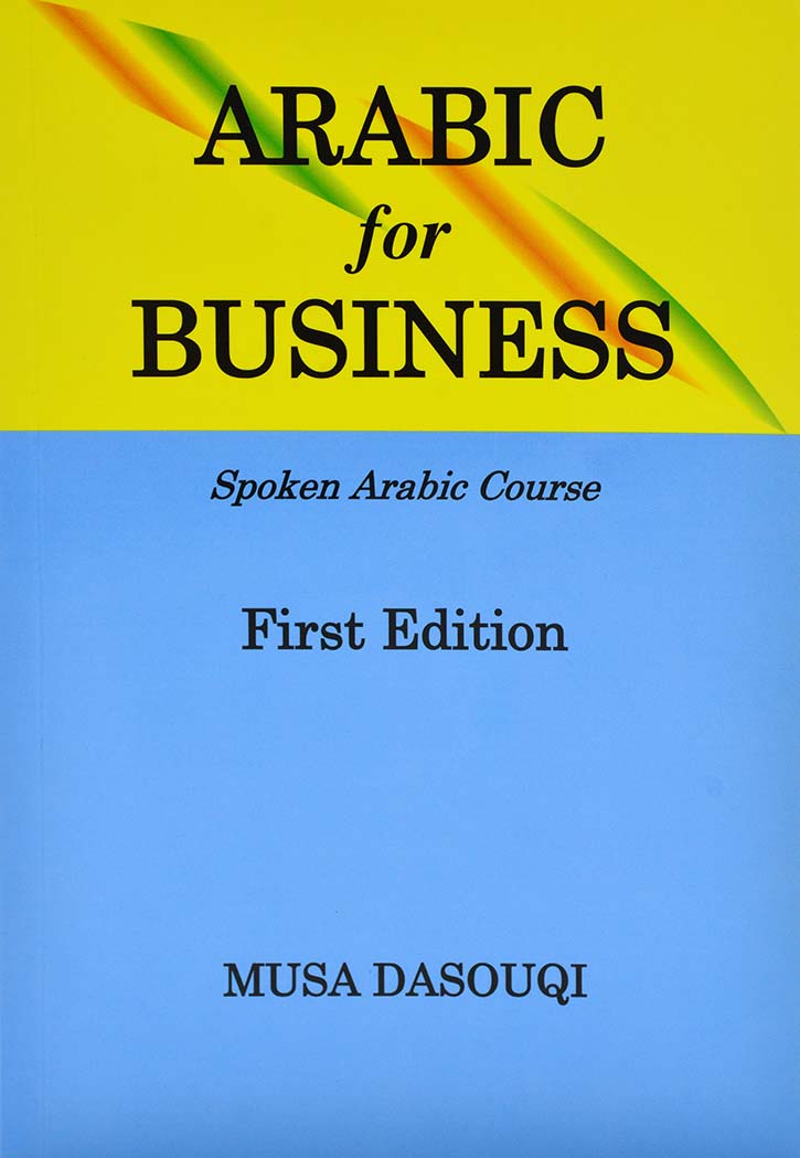 Arabic For Business - 1st Edition