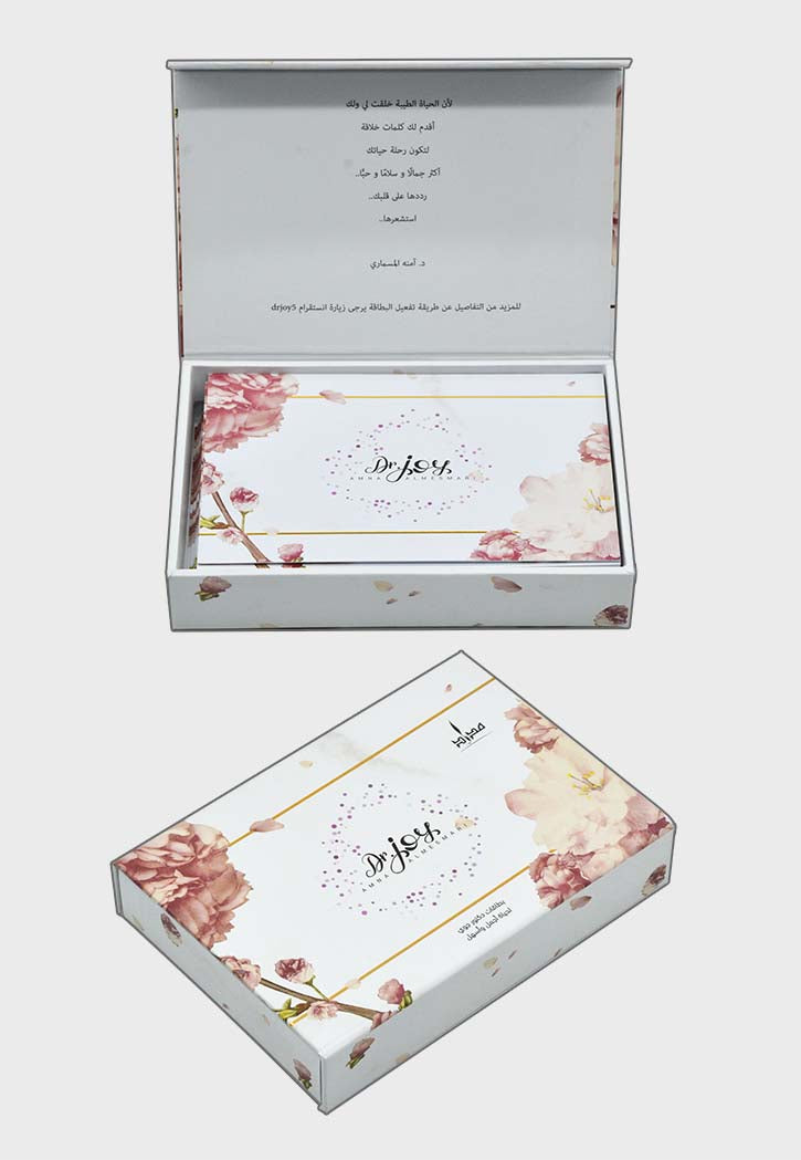 بطاقات دكتور جوي لحياة اجمل واسهل