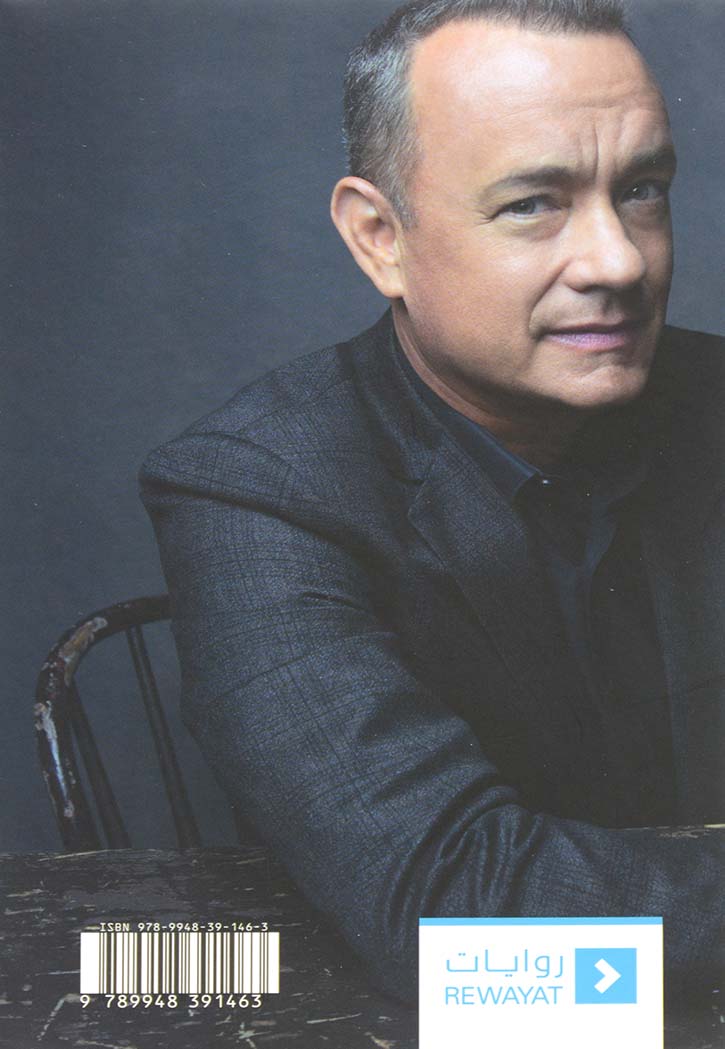 نمط غير شائع