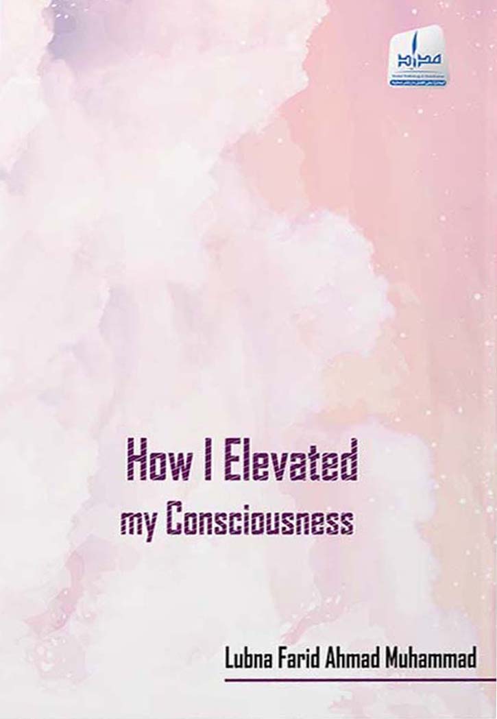 How I Elevated my Consciousness