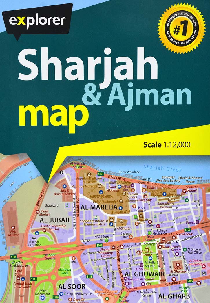 خريطة الشارقة وعجمان الإصدار الثاني Explorer - Sharjah And Ajman Map 2nd Edition