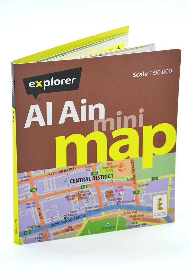 خريطة مدينة العين Al Ain mini map