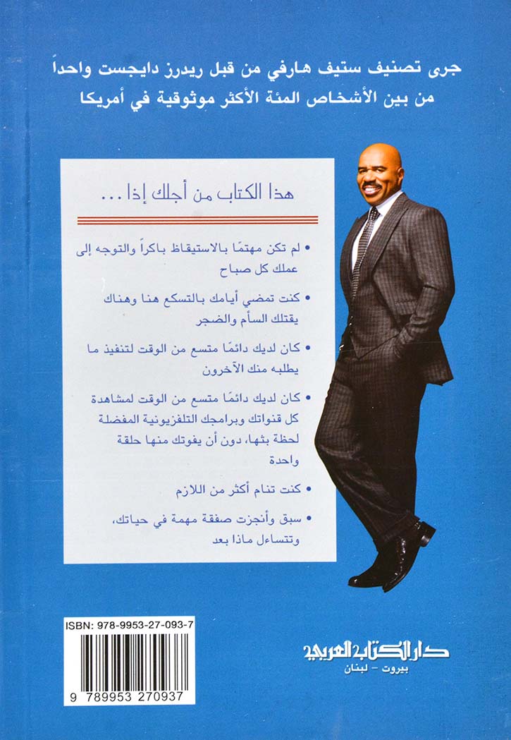 كيف نحصل دائما على ما نريد