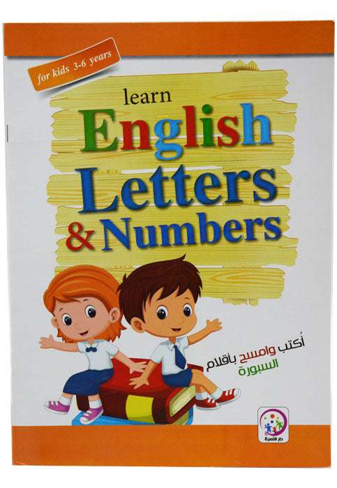 LEARN ENGLISH LETTERS & NUMBERS 3-6 YEARS