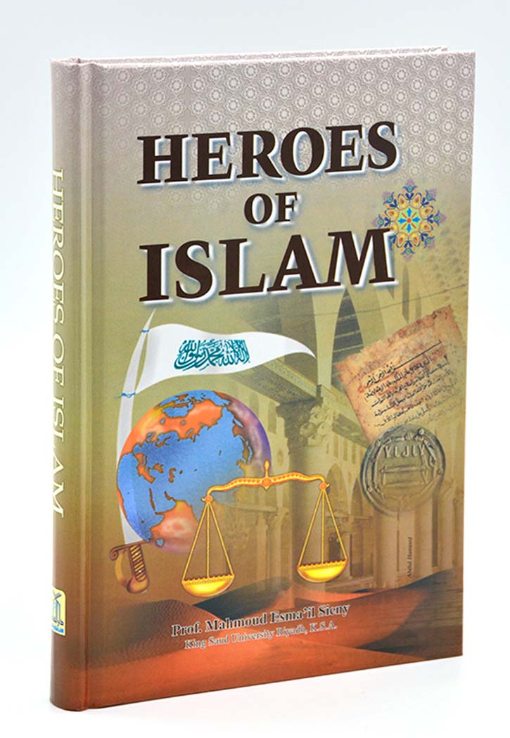 أبطال الإسلام Heroes Of Islam