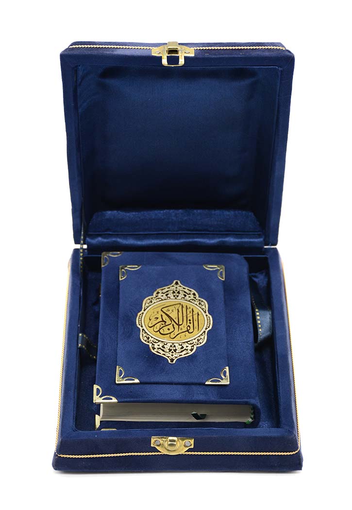 علبة ثمن عادة هرم بمصحف