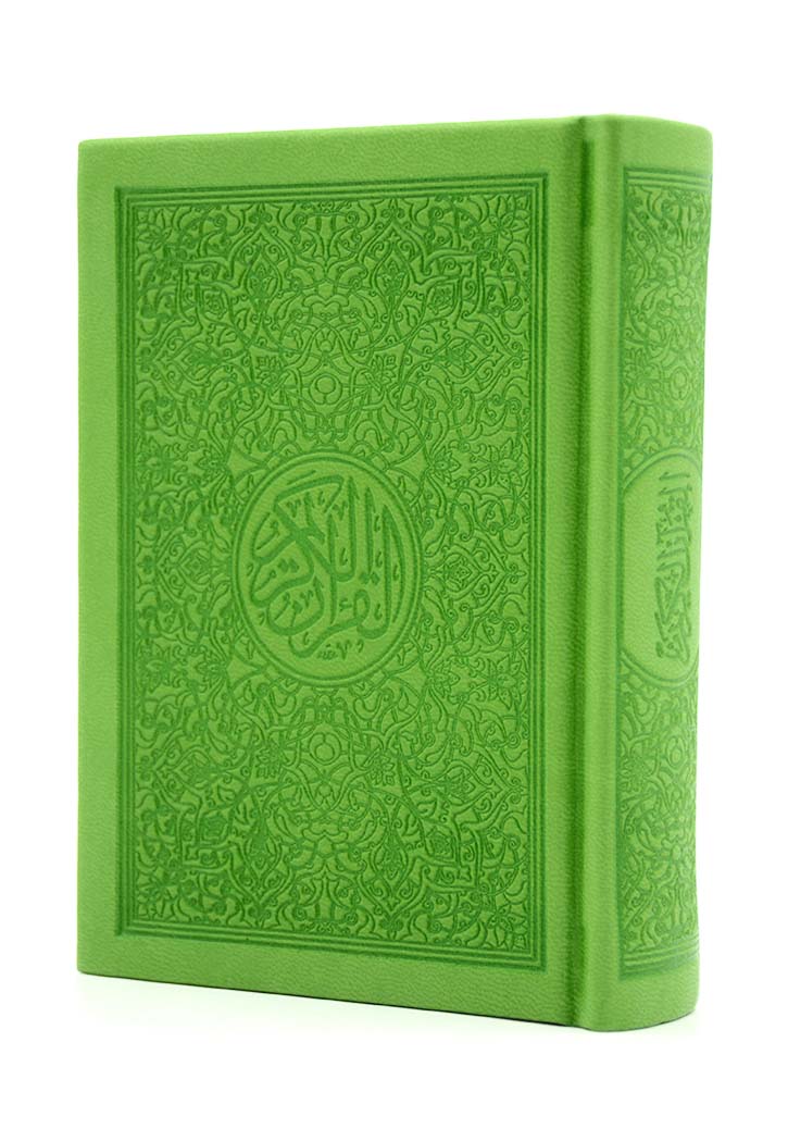 (10x14) مصحف ألوان الطيف شاموا