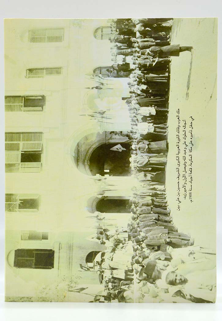 مذكرات وريثة العروش