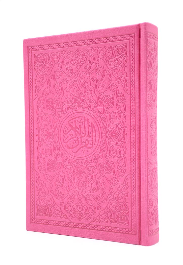 (14x20) مصحف ألوان الطيف شاموا