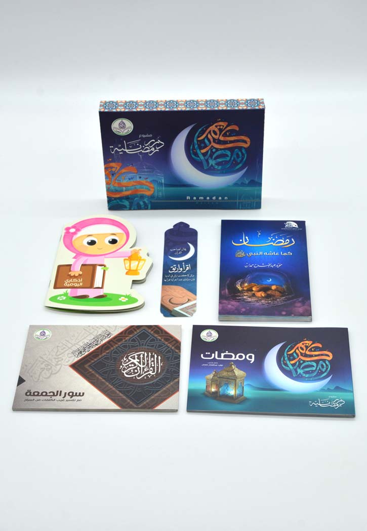 مشروع درر رمضانية - بوكس