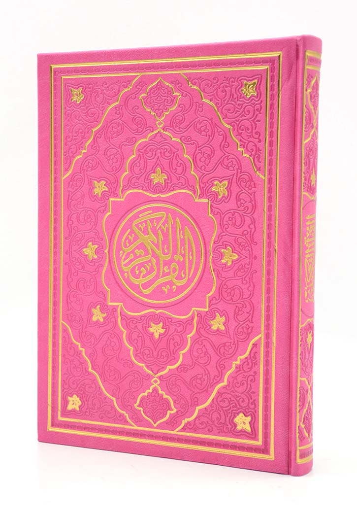 (17x24) مصحف شاموا نقش ذهبي