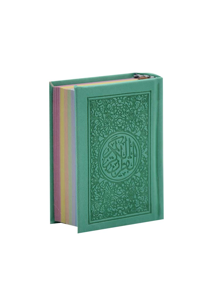 (7X10) مصحف الوان الطيف