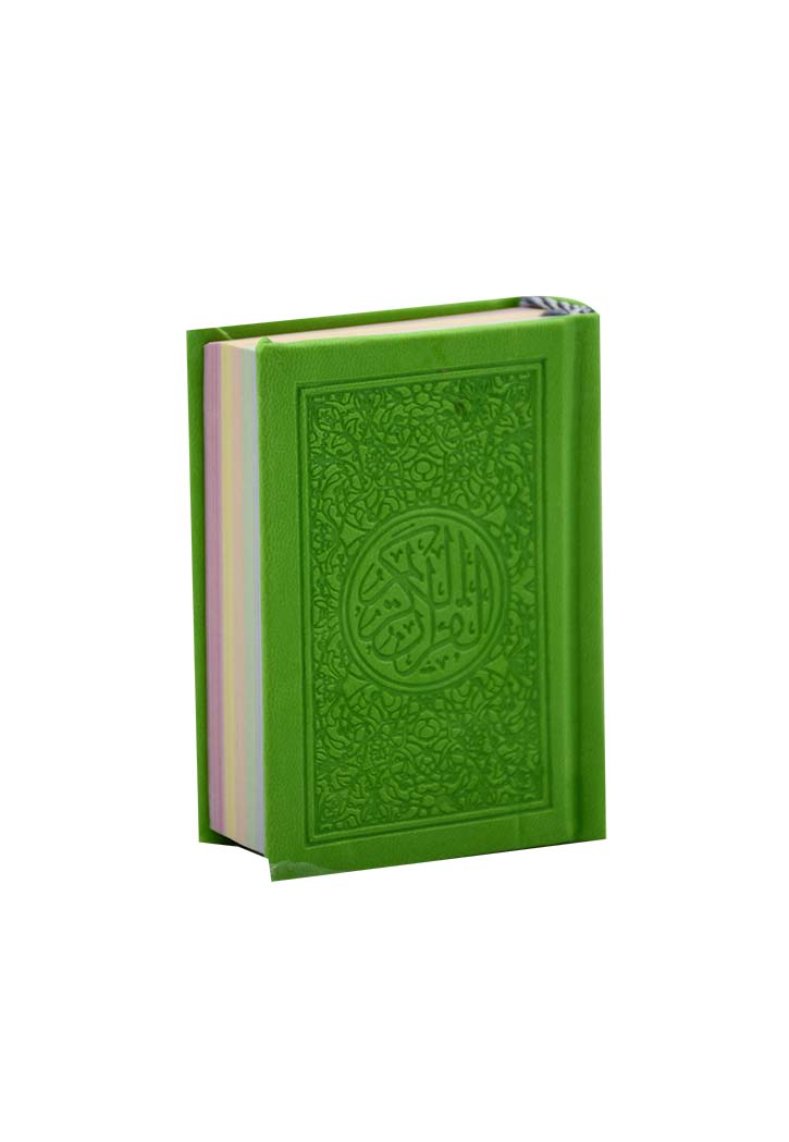 (7X10) مصحف الوان الطيف
