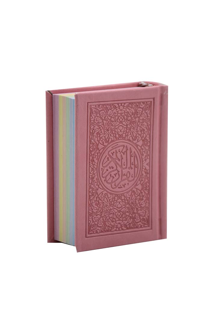 (7X10) مصحف الوان الطيف