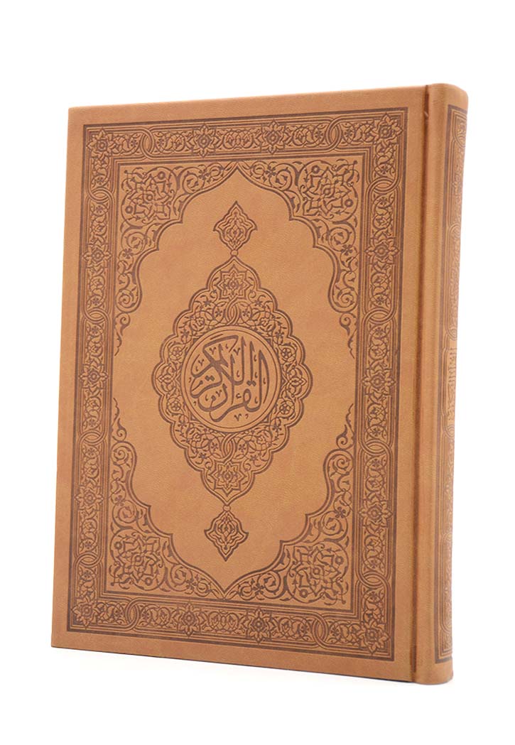 (17x24) مصحف شاموا