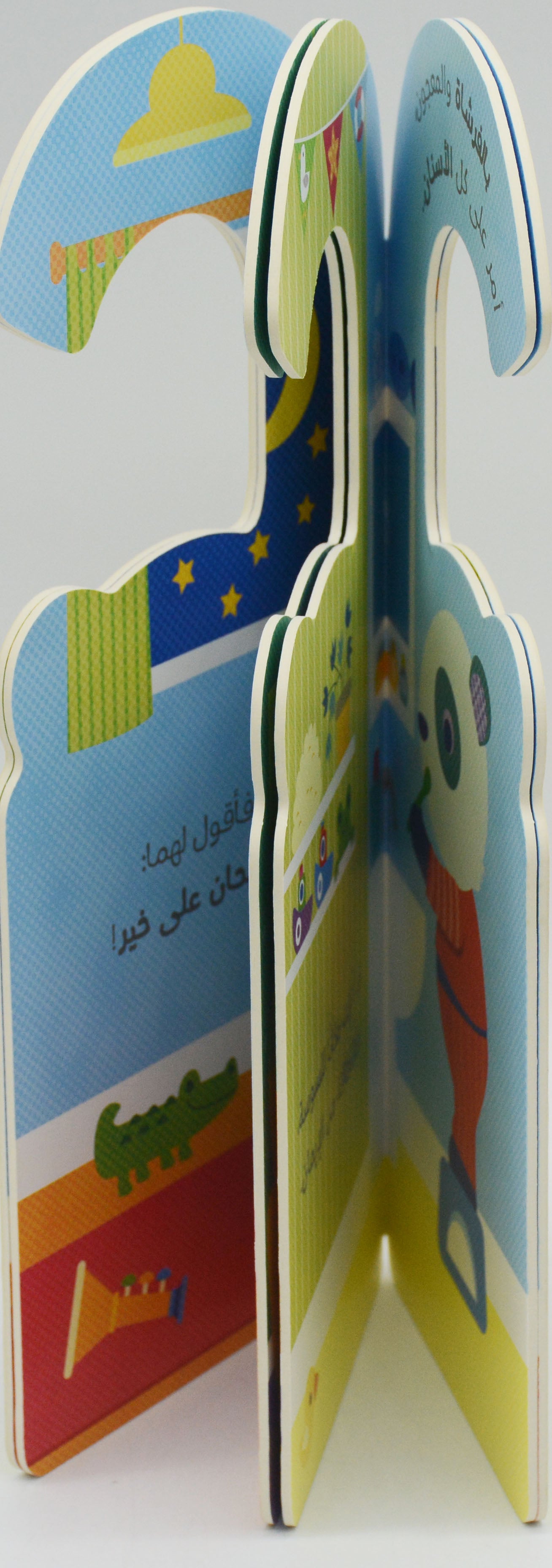 الكتب العلاقة - حان وقت النوم