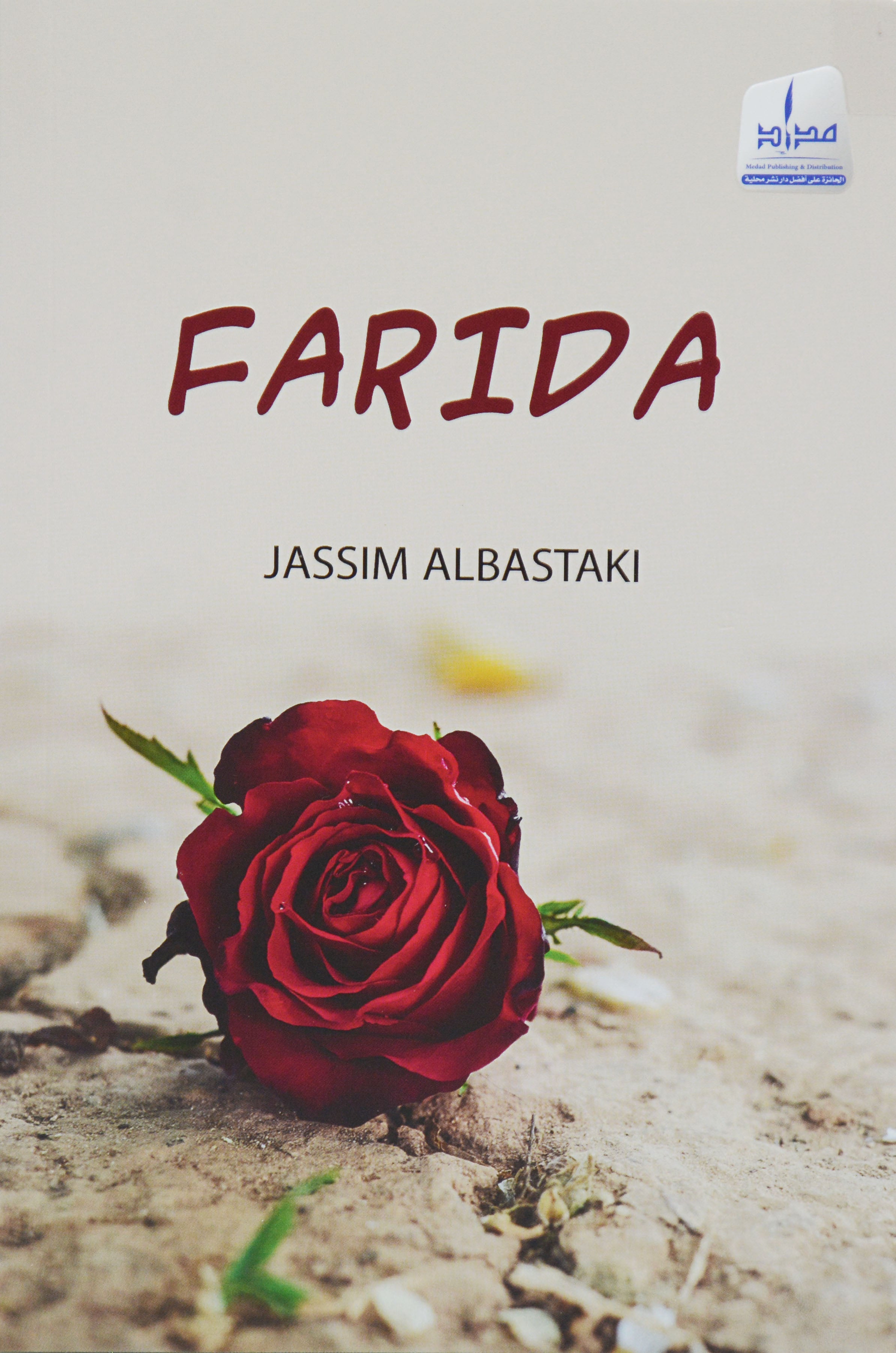 FARIDA - NOVEL