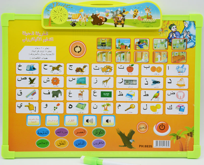 WHITE BOARD W/ELECTRONIC SOUND BOARD 25X35CM-ARABIC