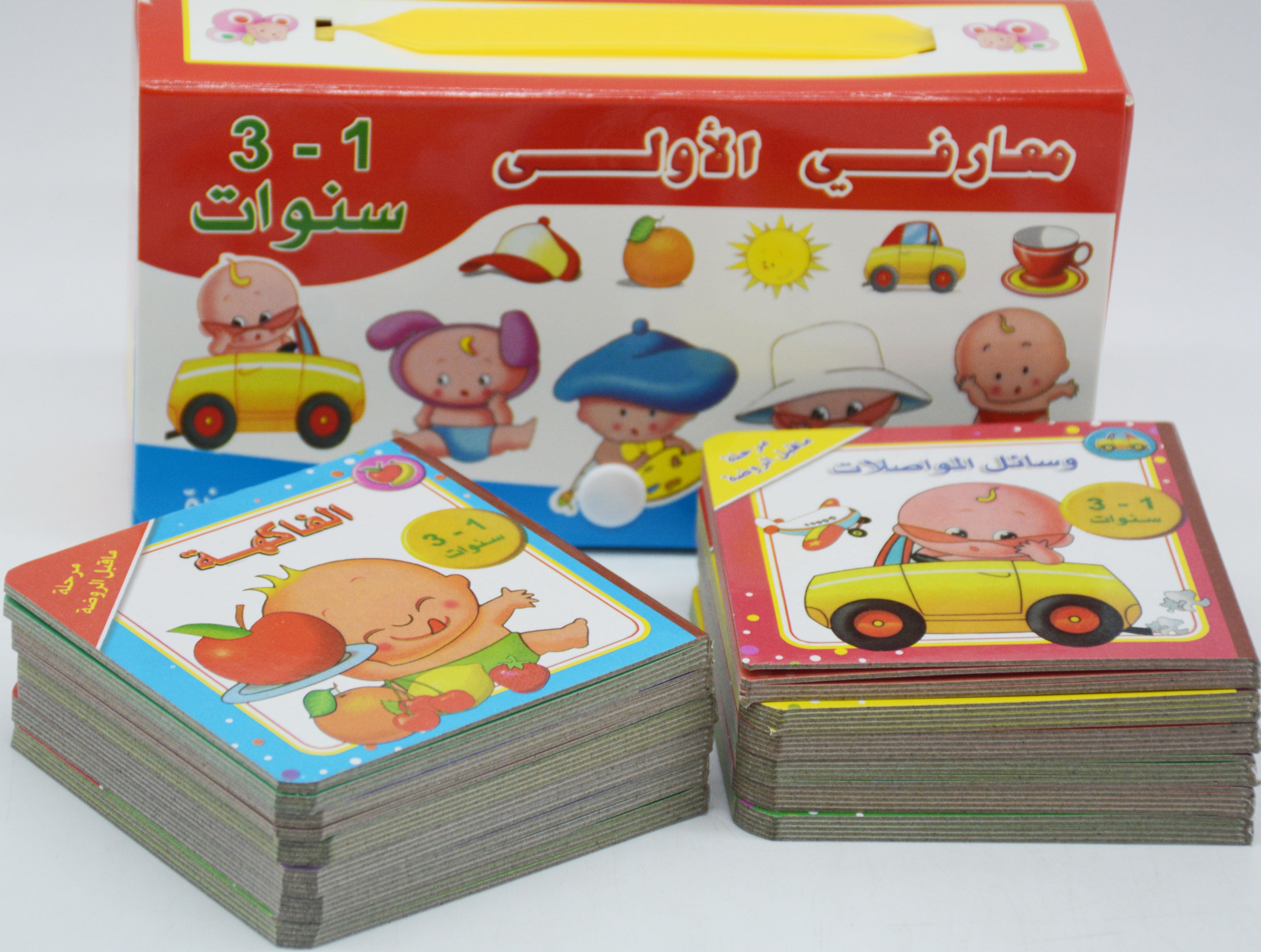 (معارفي الاْولى (مرحلةماقبل الروضة