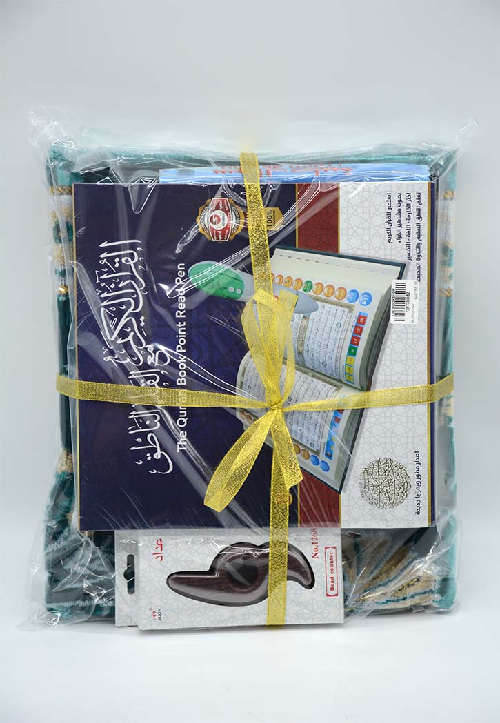 عرض رمضان -1