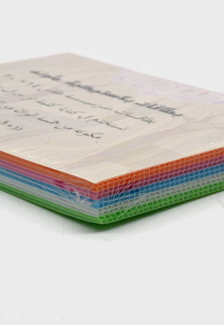 Almas - Plastic Card Multicolor
