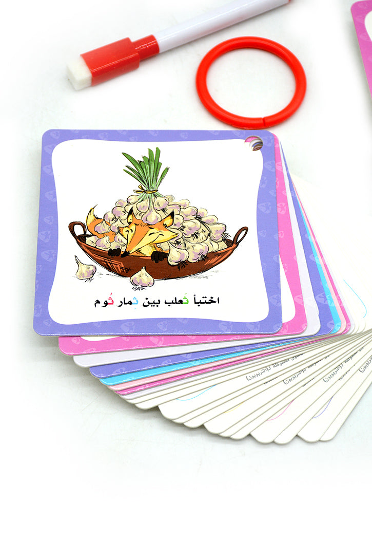 مروحة الحروف