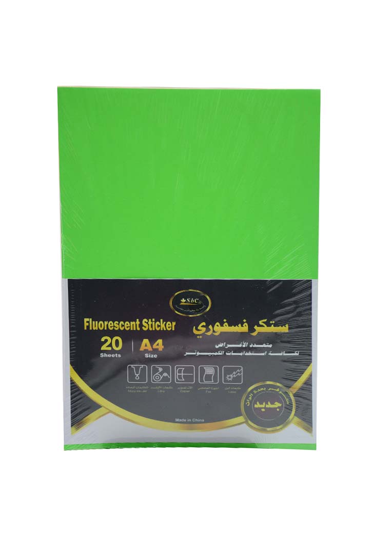 Sbc - Fluorescent Adhesive Color Paper (Green)