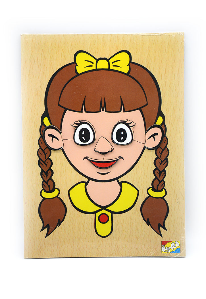 لوحة وجه البنت